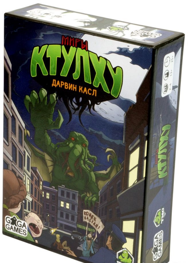 Настольная игра Миры Ктулху