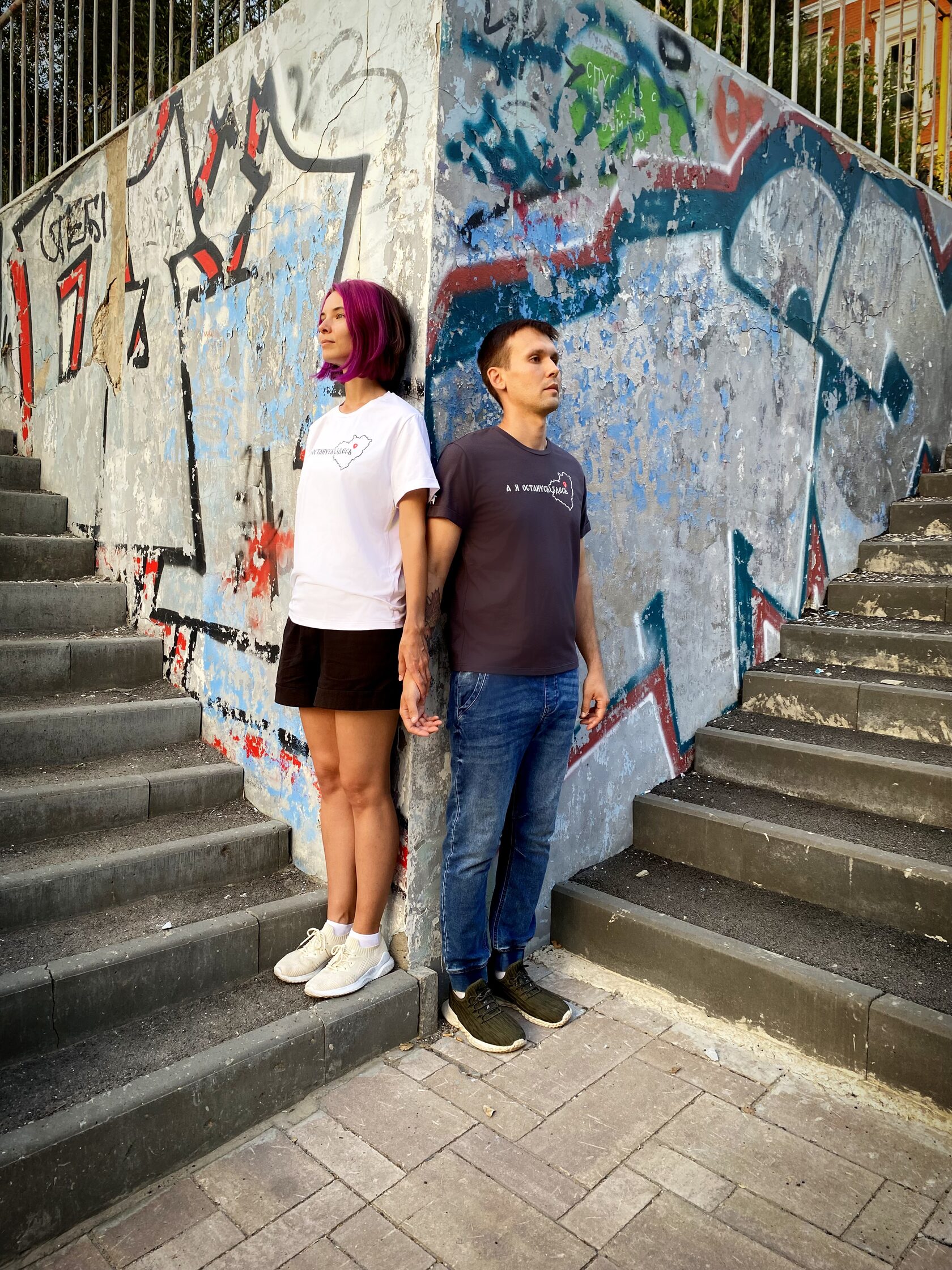 Футболка А я останусь здесь (белая, оверсайз)