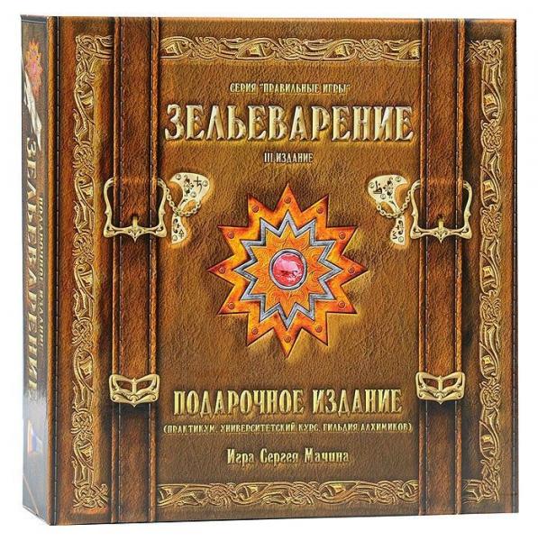 Настольная игра Зельеварение. Подарочный набор