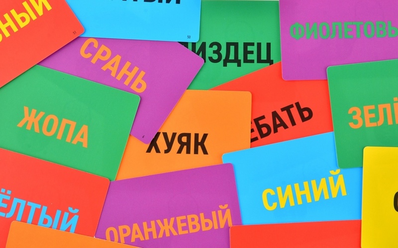 Настольная игра Фак мой мозг