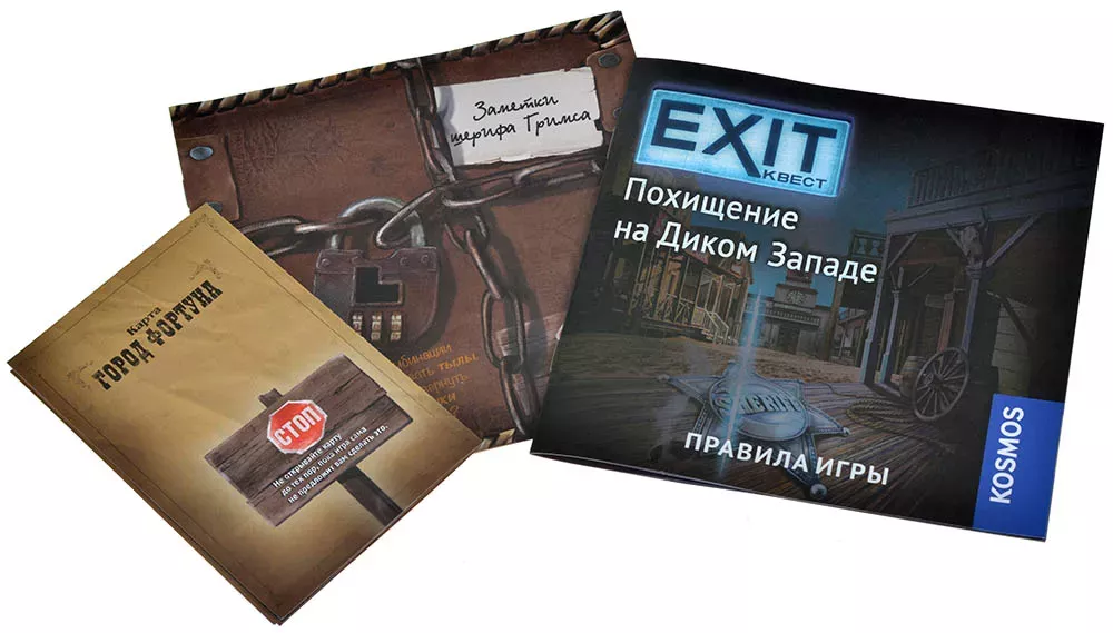 Настольная игра Exit-Квест. Похищение на Диком Западе