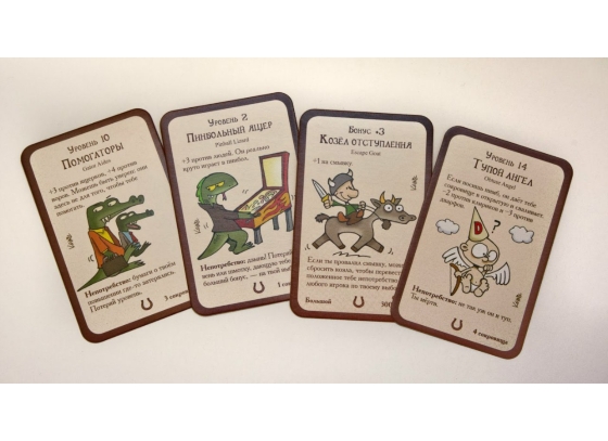 Настольная игра Манчкин 8. В Хвост и в Гриву