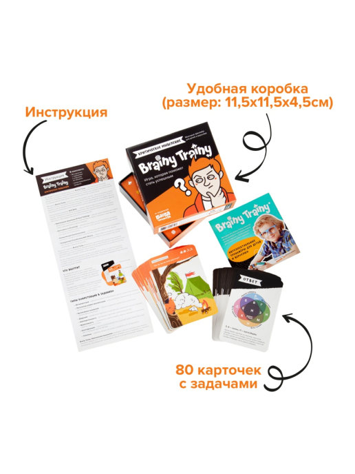 Игра-головоломка Критическое мышление