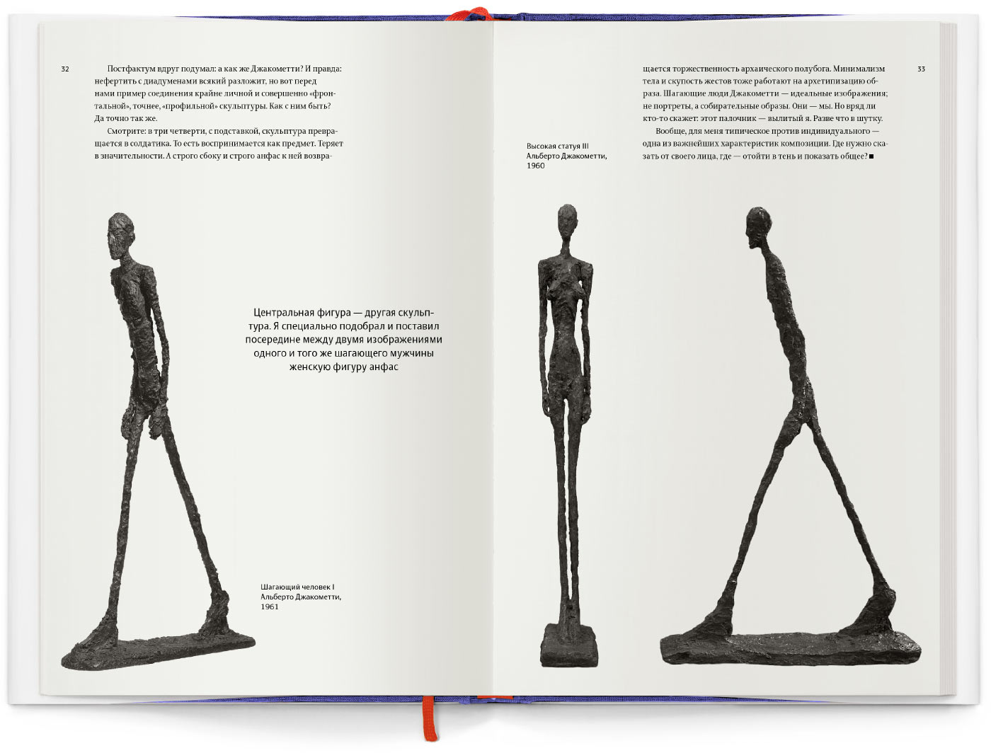 О языке композиции