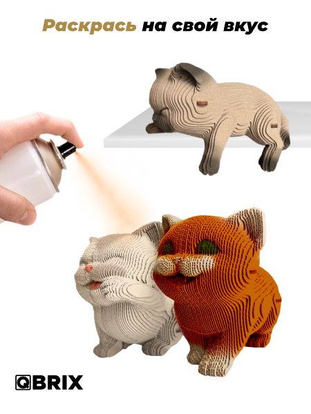 Картонный 3D конструктор Qbrix - Еще три котика