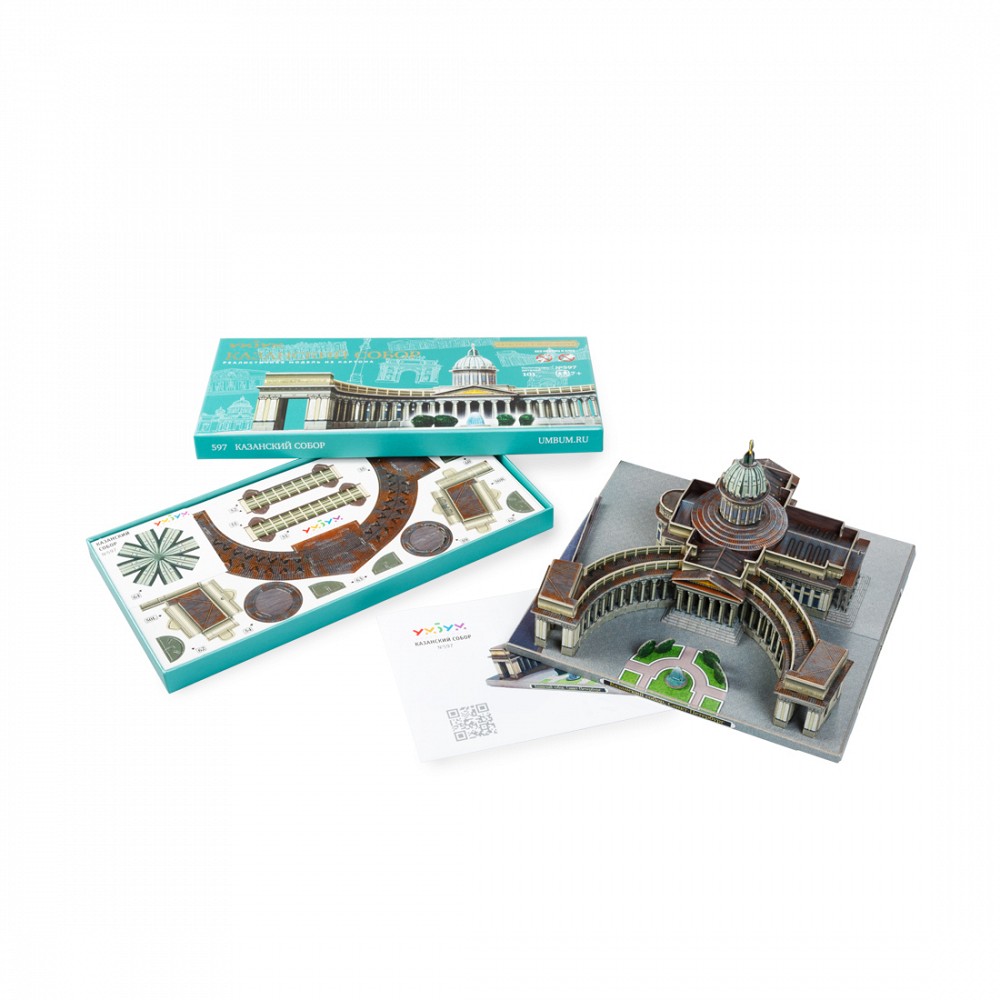 Бумажный конструктор Казанский собор