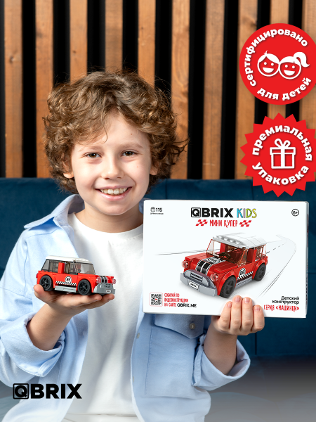 Конструктор Qbrix Kids МИНИ Купер