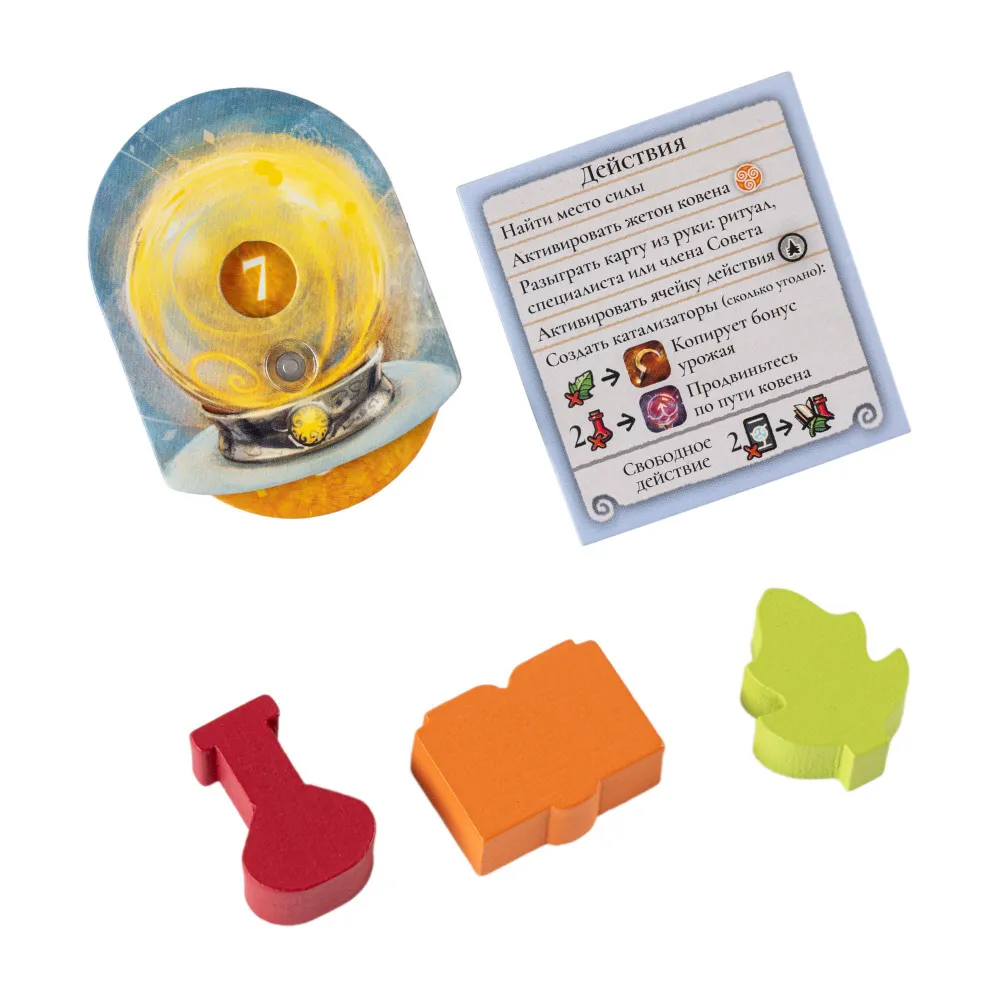 Настольная игра Лихолетье