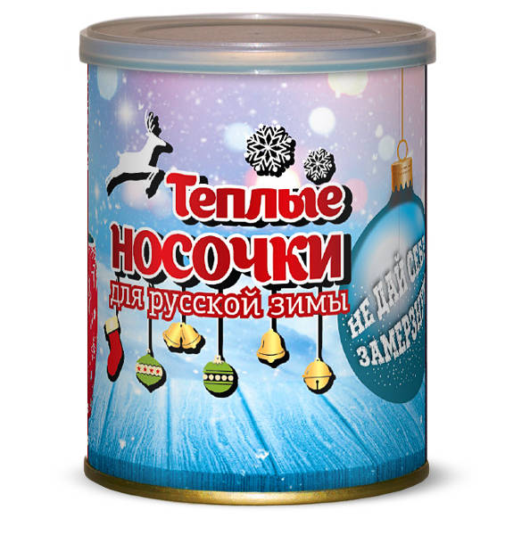 Теплые носки для русской зимы Не дай себе замерзнуть! (41-43)