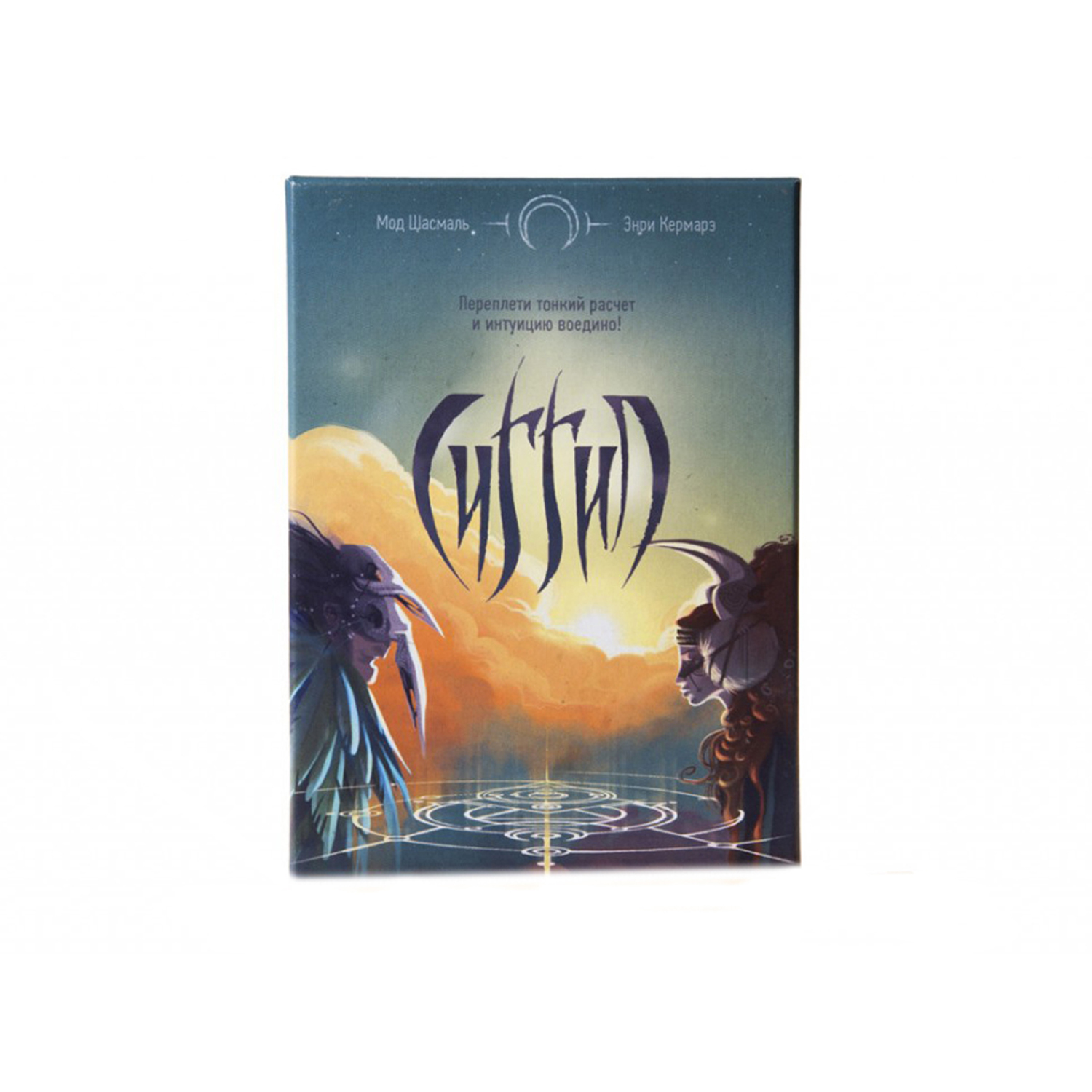 Настольная игра Сиггил