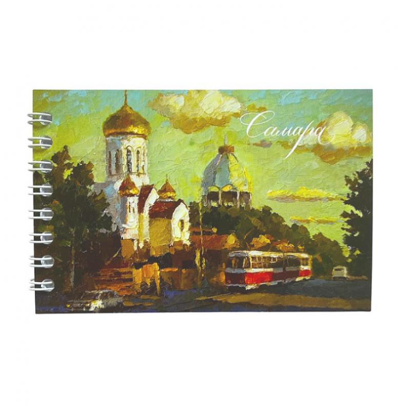 Блокнот Самара. Улица Фрунзе