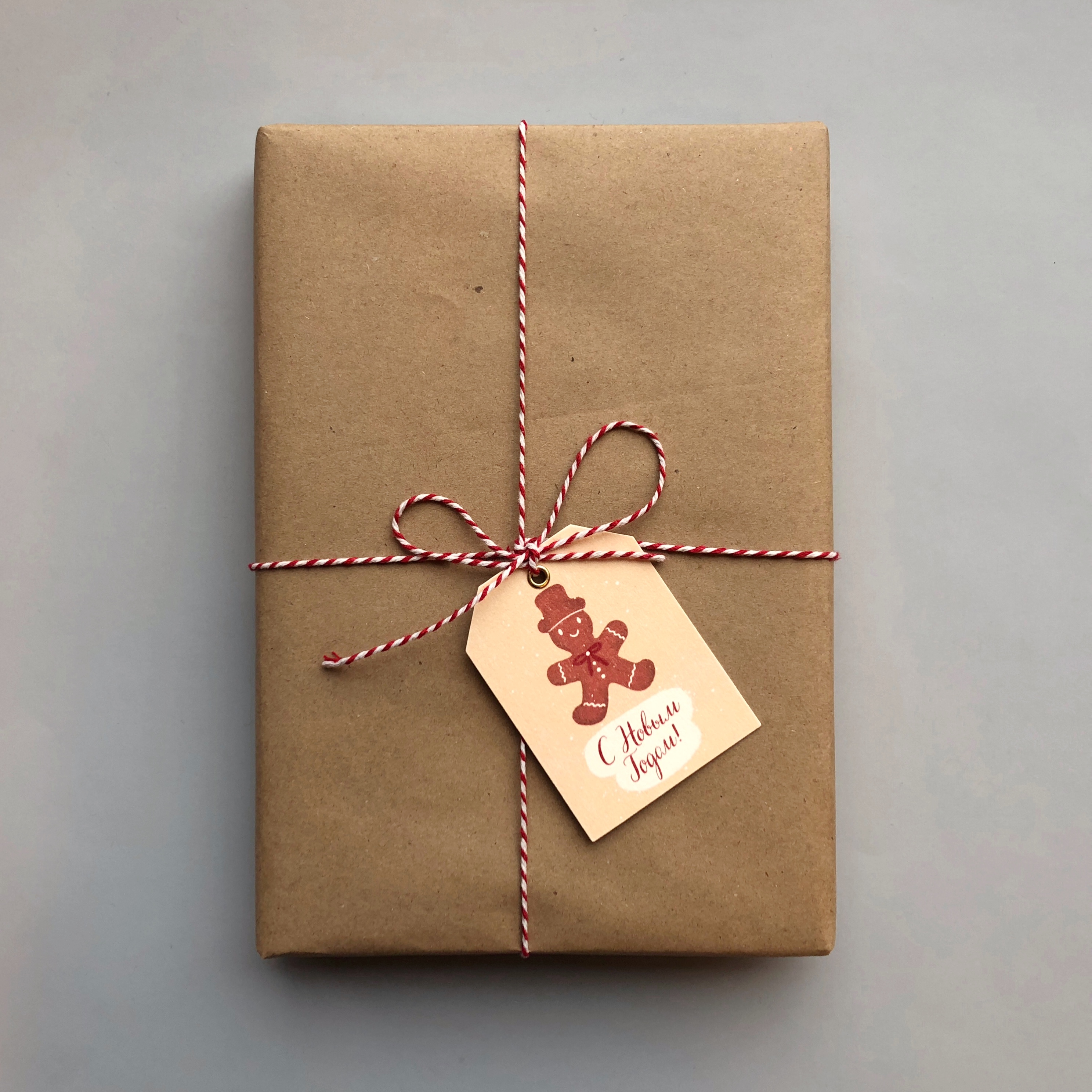 Бирка Пряник