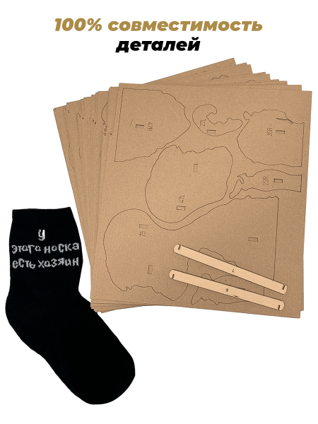 Картонный 3D конструктор Qbrix - Домашний эльф