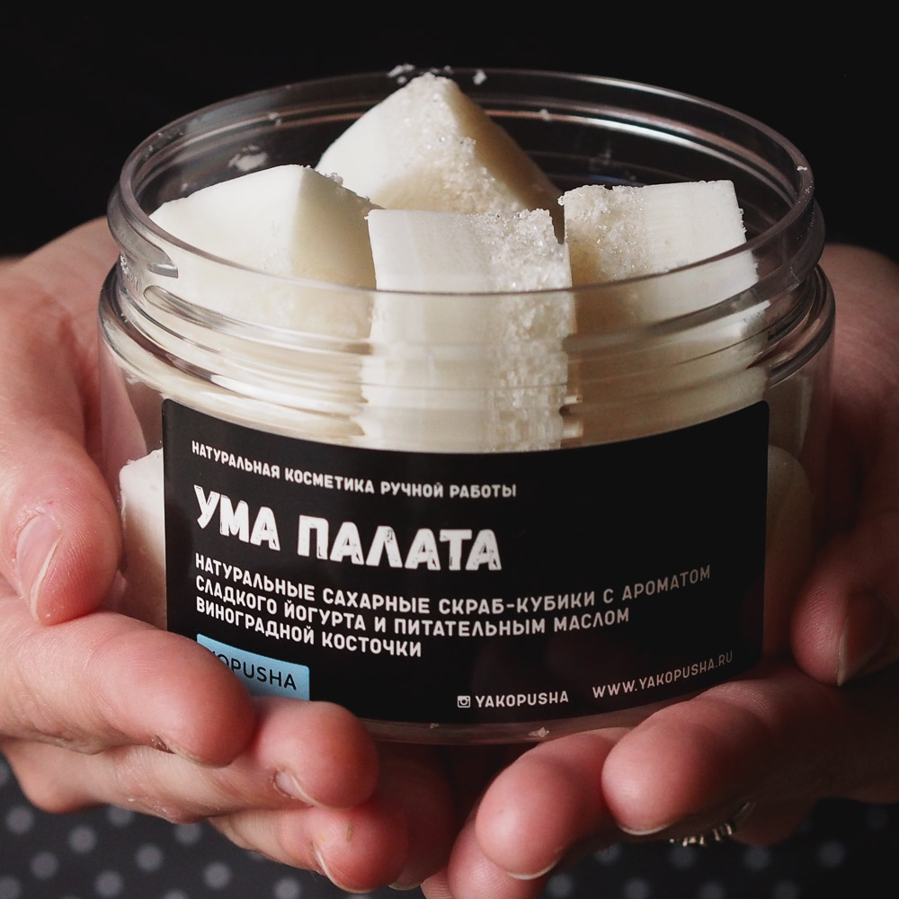 Скраб-кубики для тела Ума палата