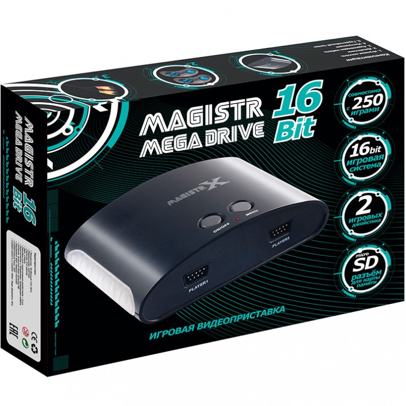 Sega Magistr Mega Drive 16Bit 250 игр