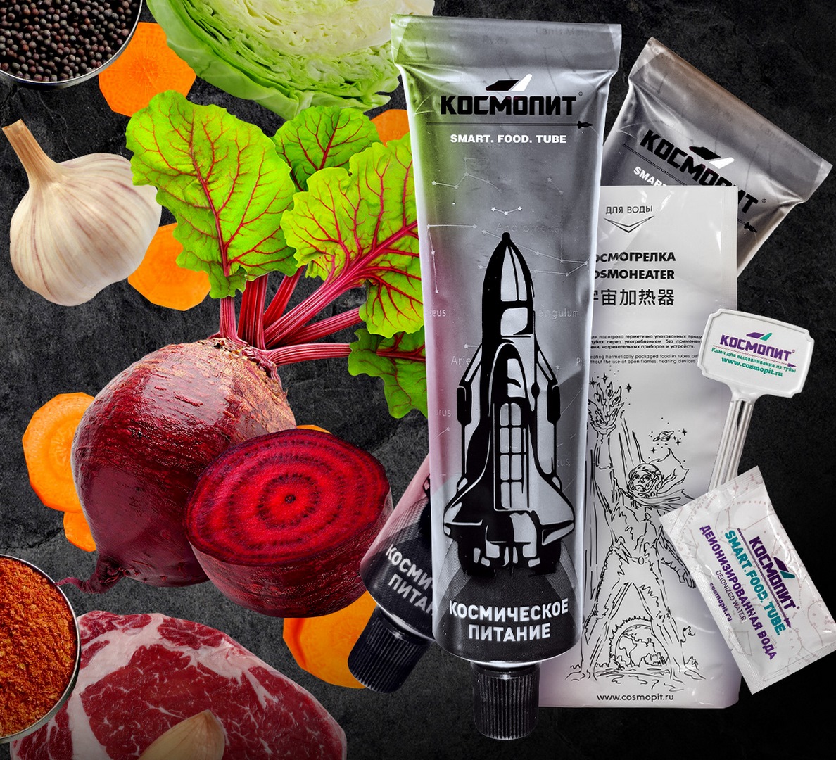 Космическое питание Борщ (К)