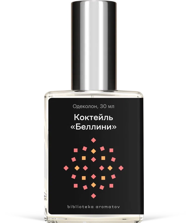 Духи Беллини 30 мл. (БА)