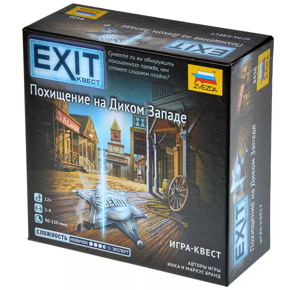 Настольная игра Exit-Квест. Похищение на Диком Западе