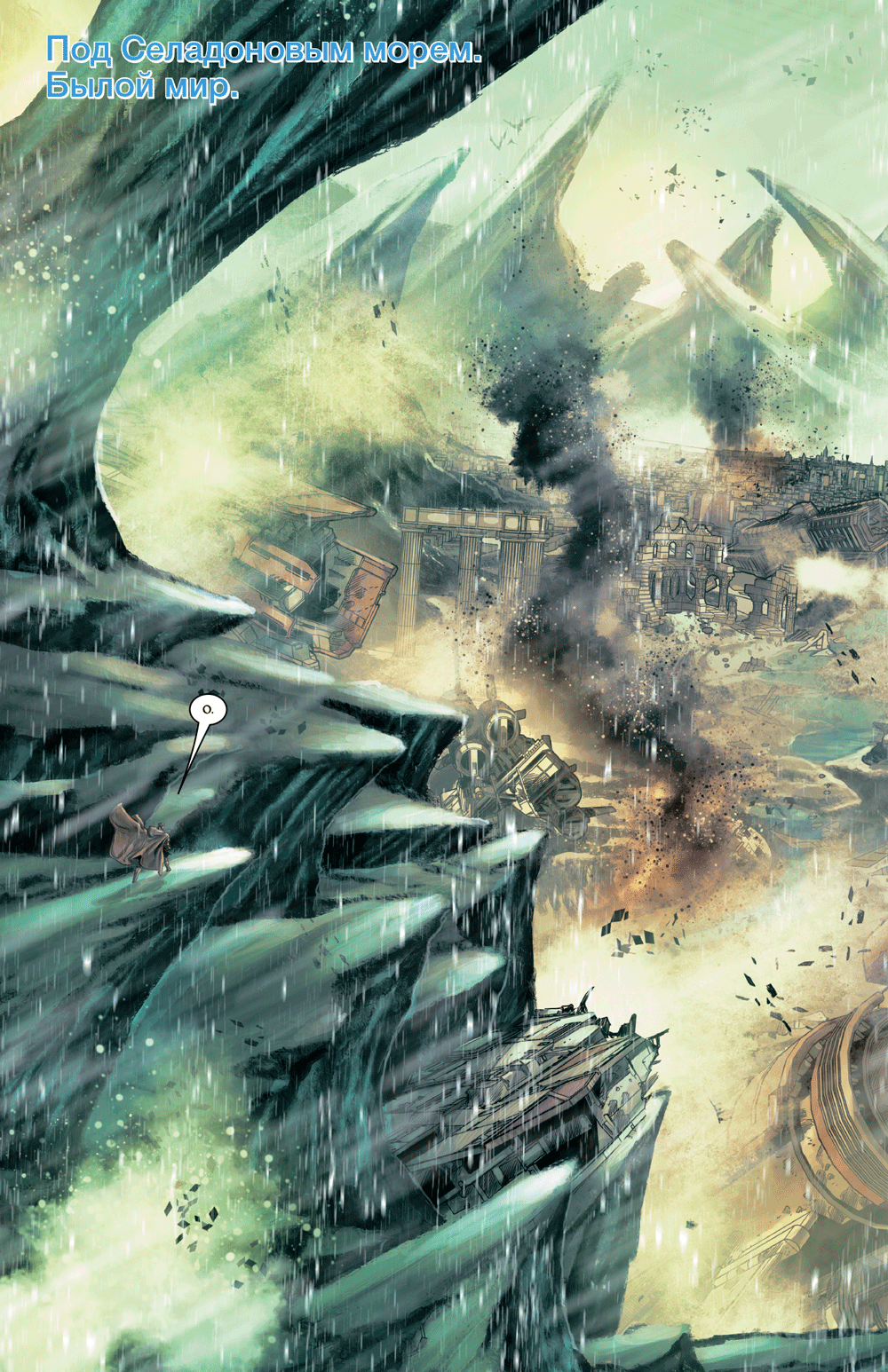 Звездные войны.Оби-Ван и Энакин