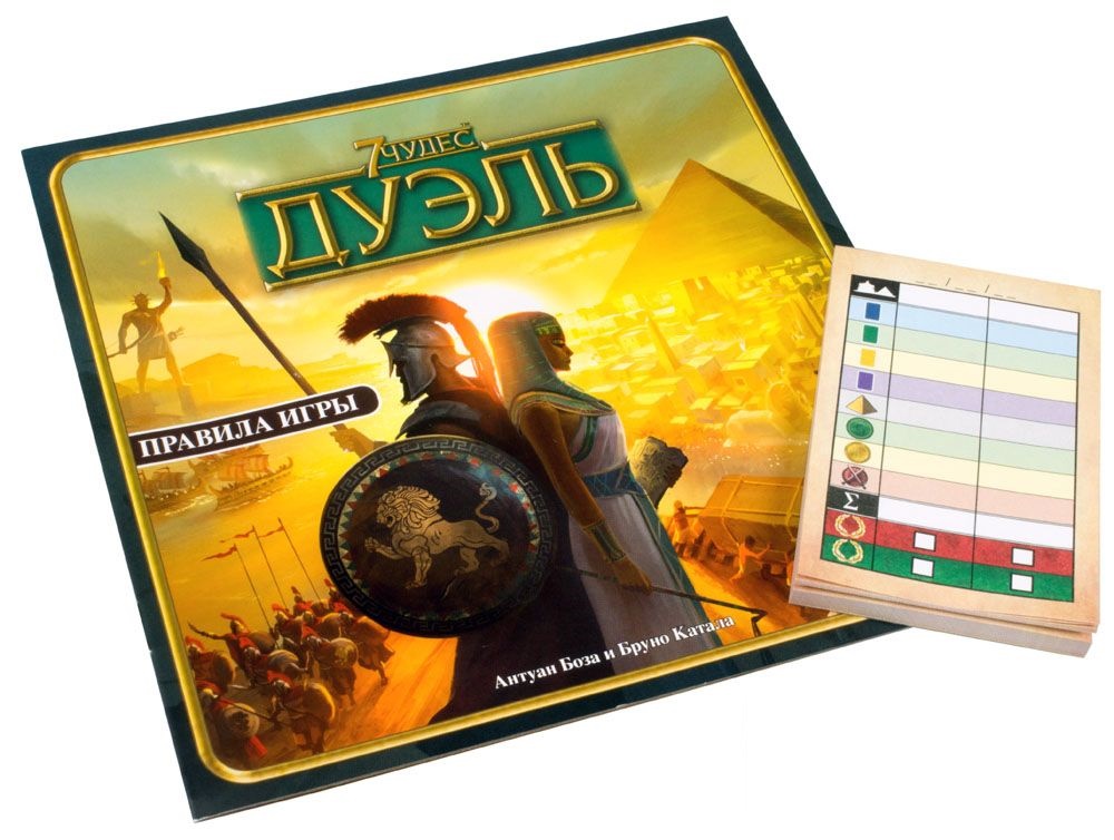 Настольная игра 7 чудес. Дуэль