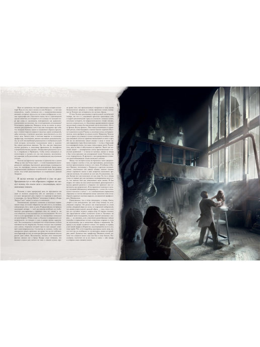 Зов Ктулху (иллюстр. Ф. Баранже)