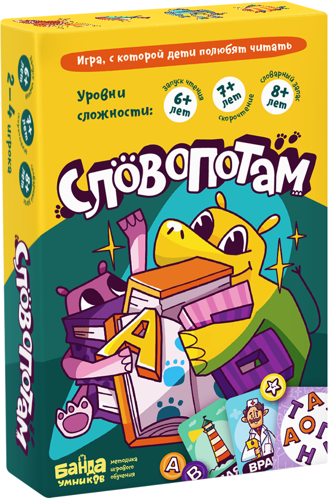 Настольная игра Словопотам