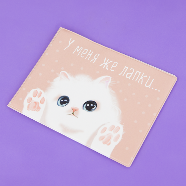 Обложка на зачетку У меня же лапки