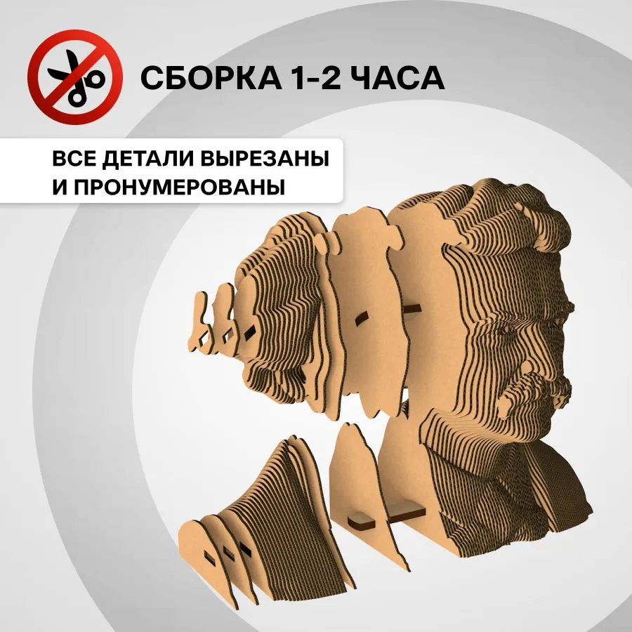 3D конструктор Марк Твен