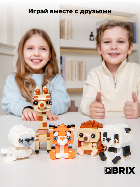 Конструктор Qbrix Kids Тигр