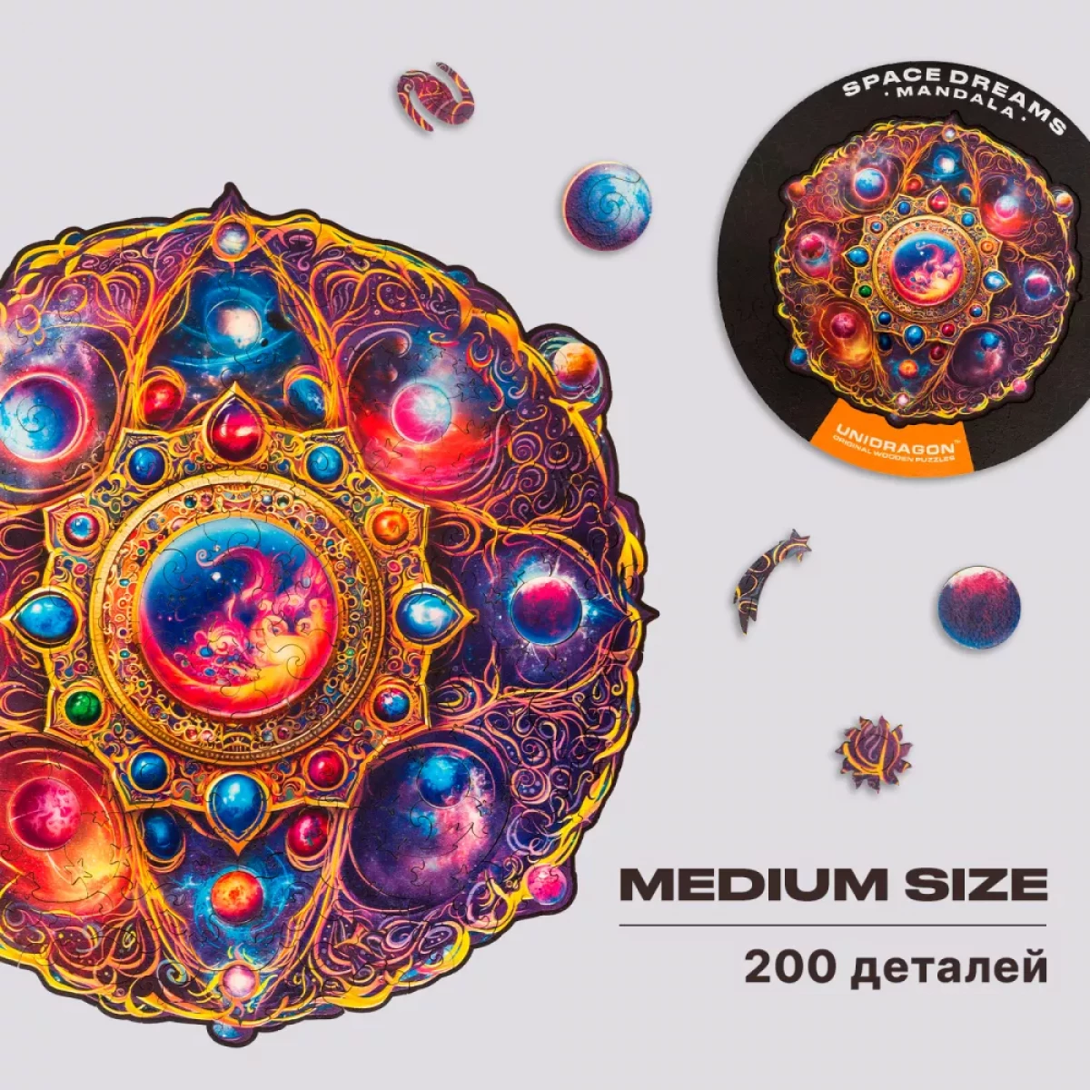 Деревянный пазл Мандала Космической Мечты M