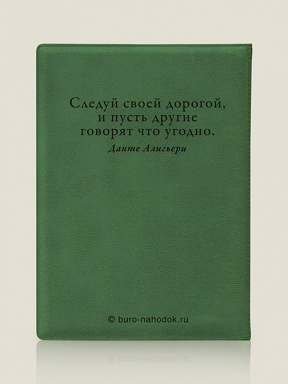 Обложка для автодокументов Свидетельство о рождении водителя