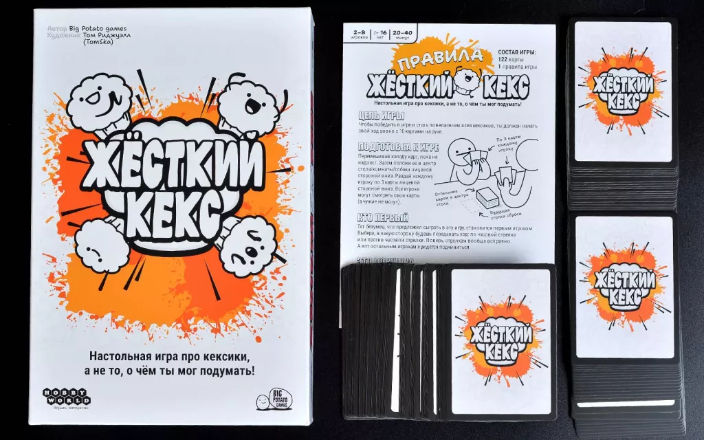 Настольная игра Жёсткий кекс