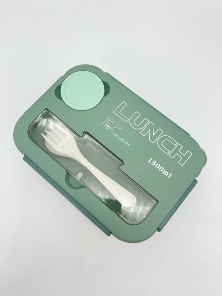 Ланчбокс Smart Kit (green), 1300 мл