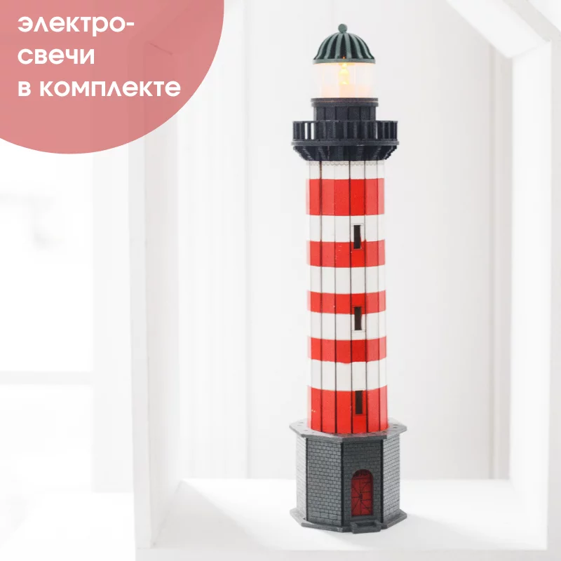 Набор для творчества Маяк Шепелевский