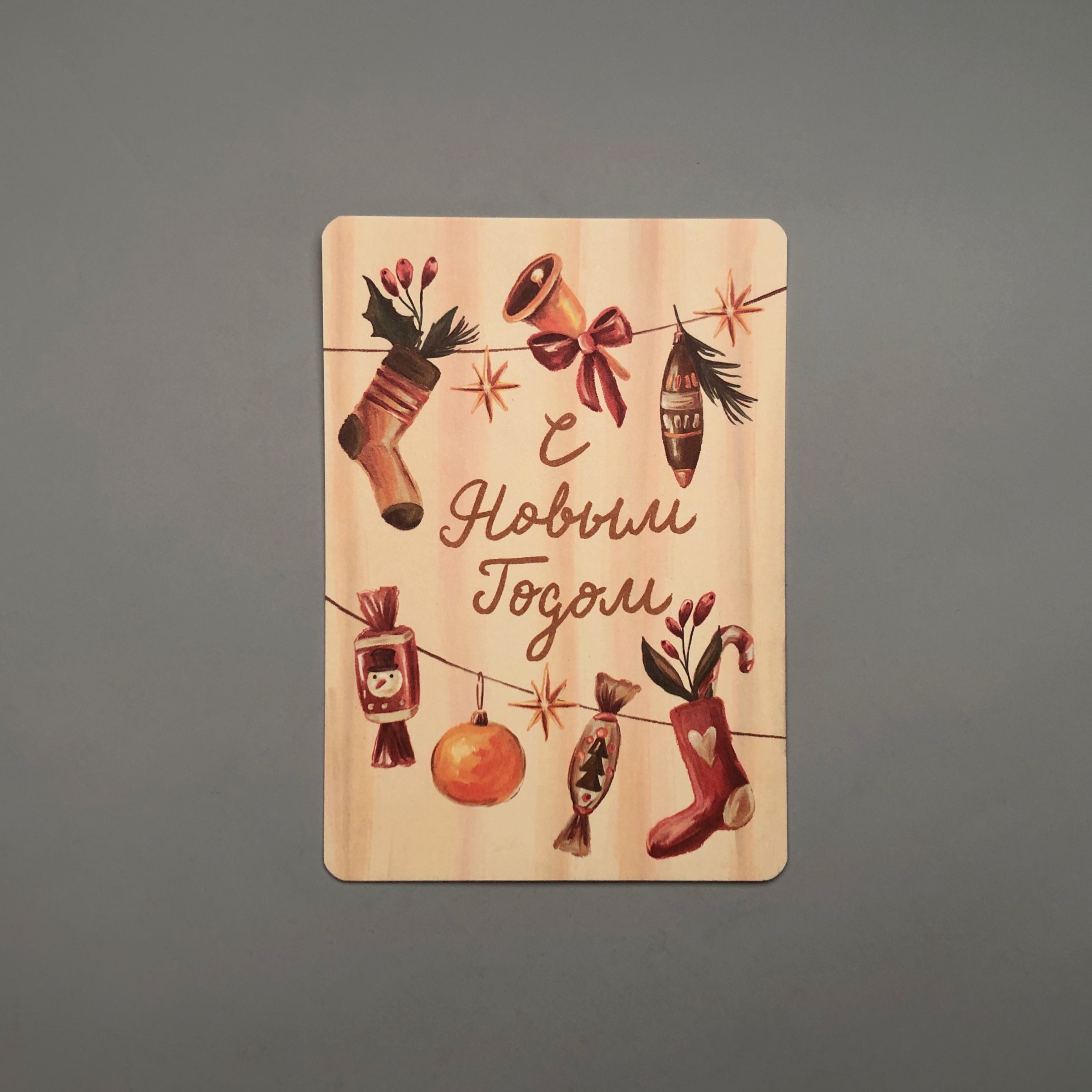 Открытка Гирлянда (ПИ)