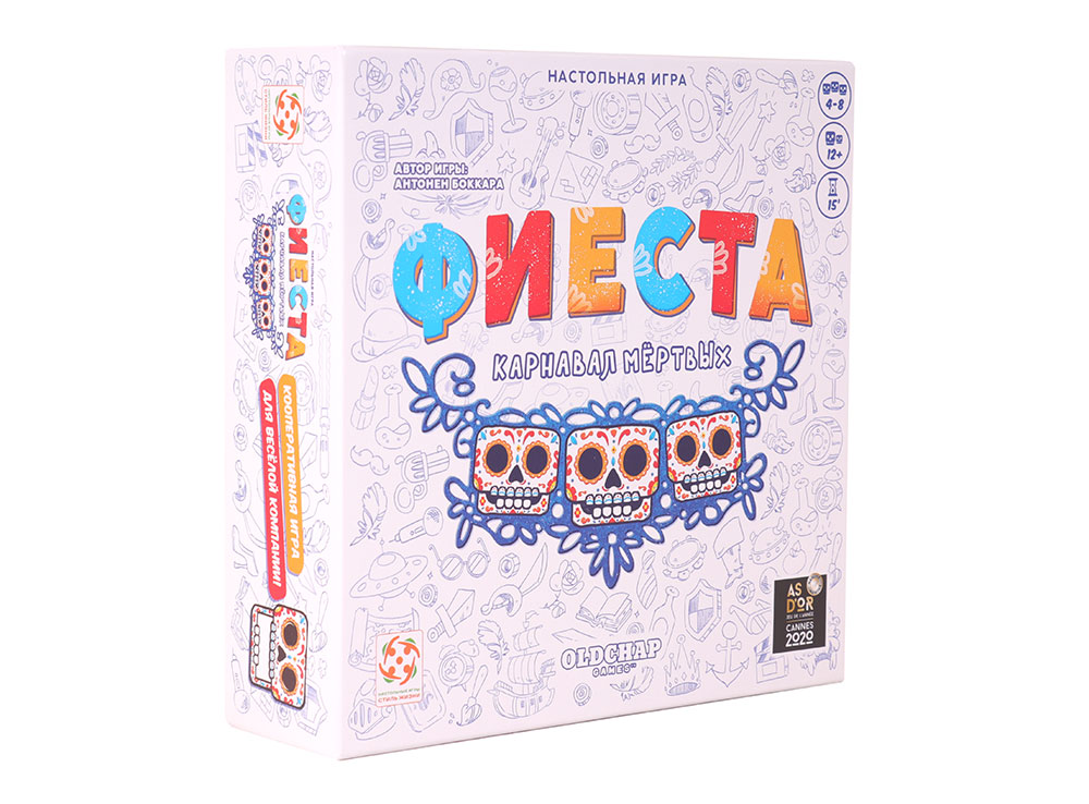 Натольная игра Фиеста. Карнавал мёртвых