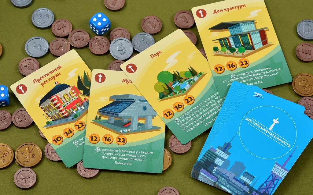 Настольная игра Мачи Коро 2