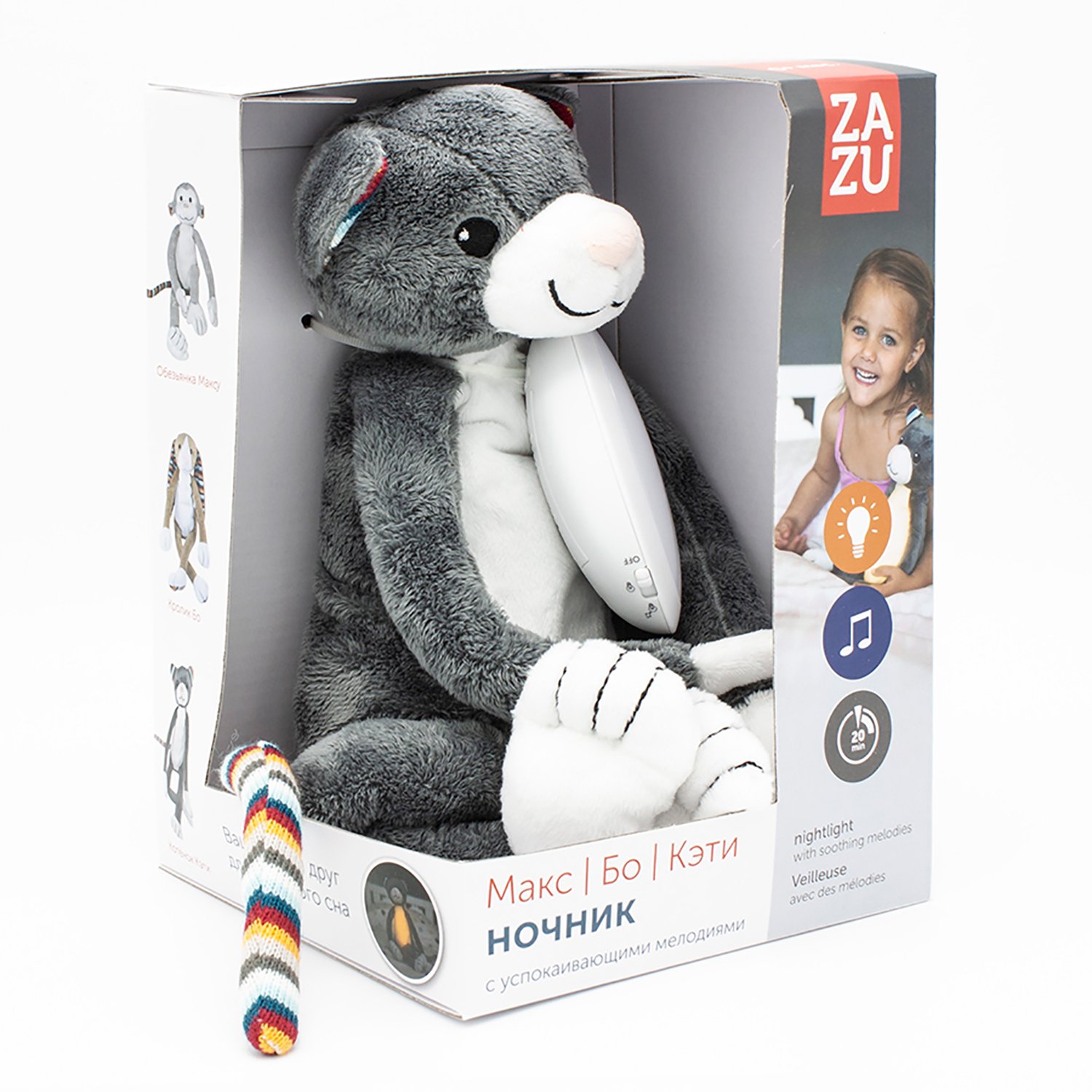 Ночник с успокаивающими мелодиями Котёнок Кэти