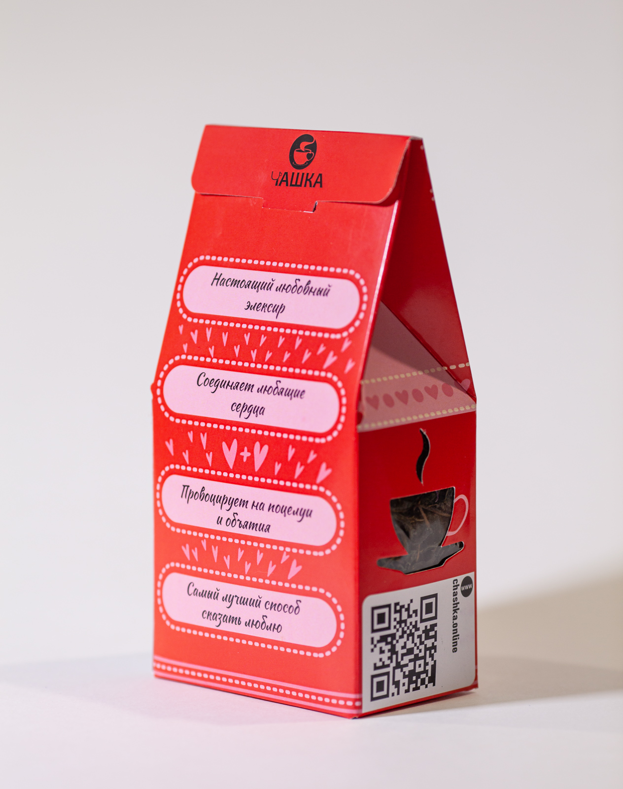 Чай черный Я тебя люблю