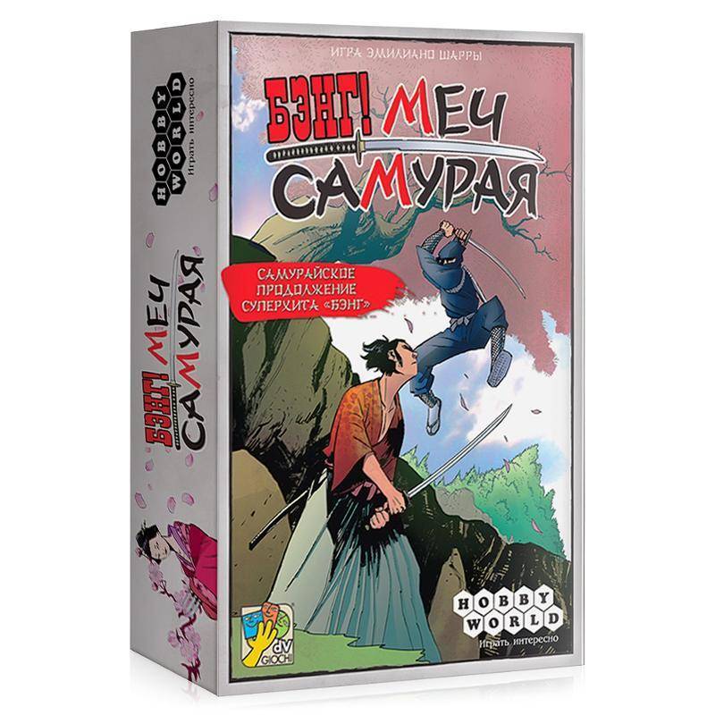 Настольная игра Бэнг! Меч Самурая