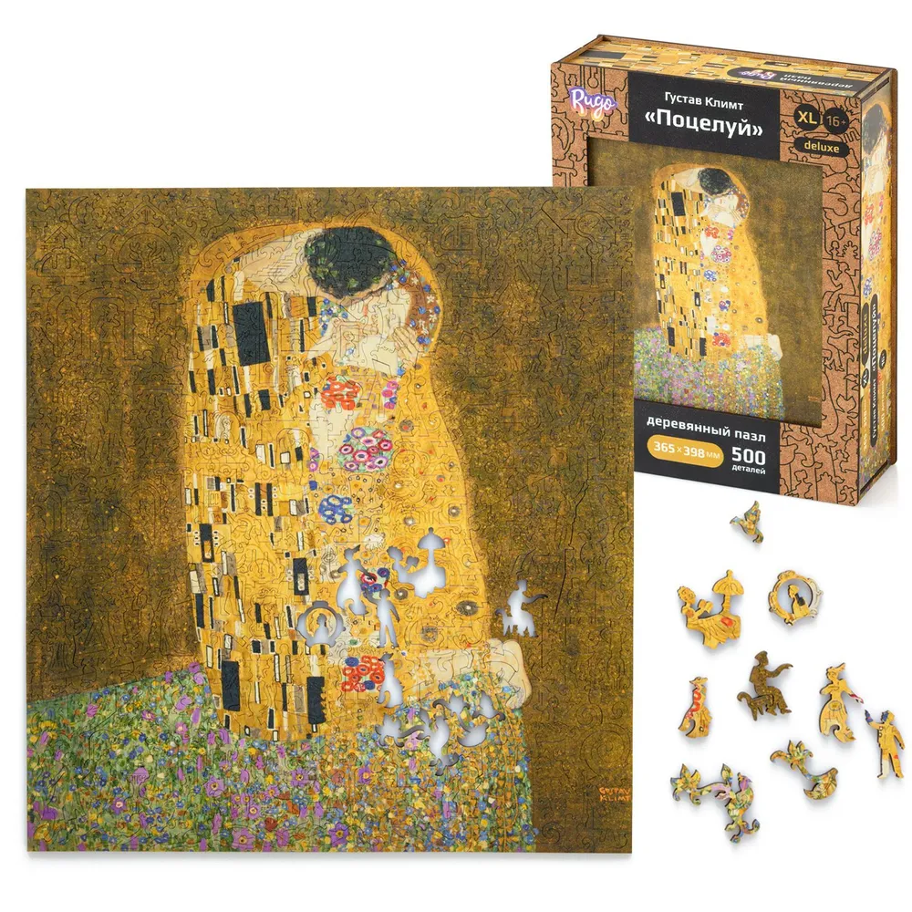 Деревянный пазл Климт Поцелуй