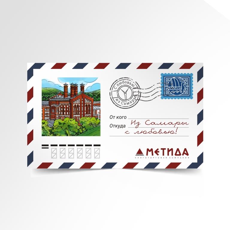Магнит-конверт Самара Жигулевский пивзавод