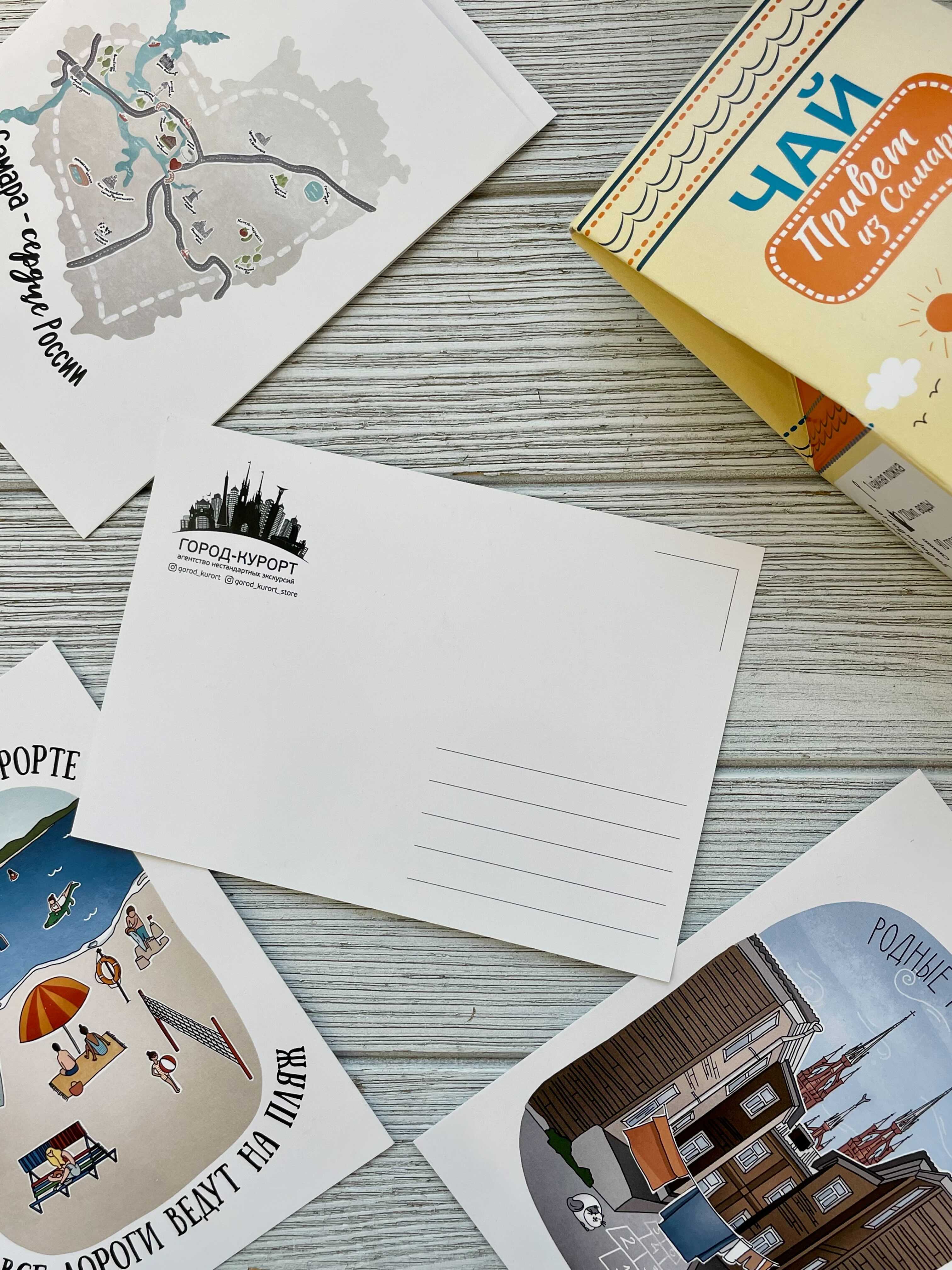 Открытка Горы