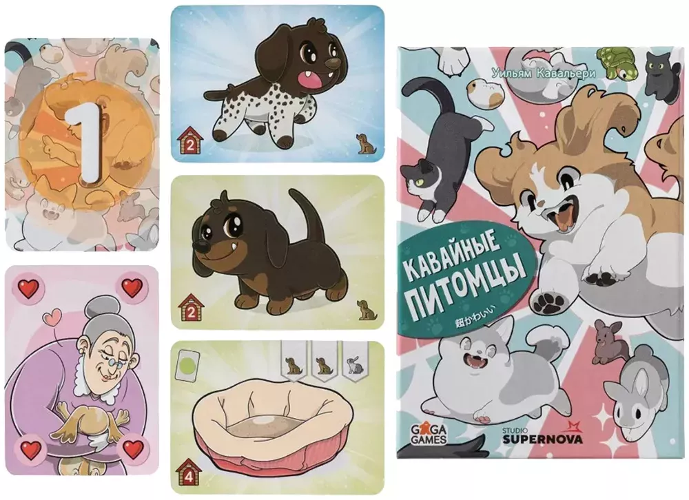 Настольная игра Кавайные питомцы