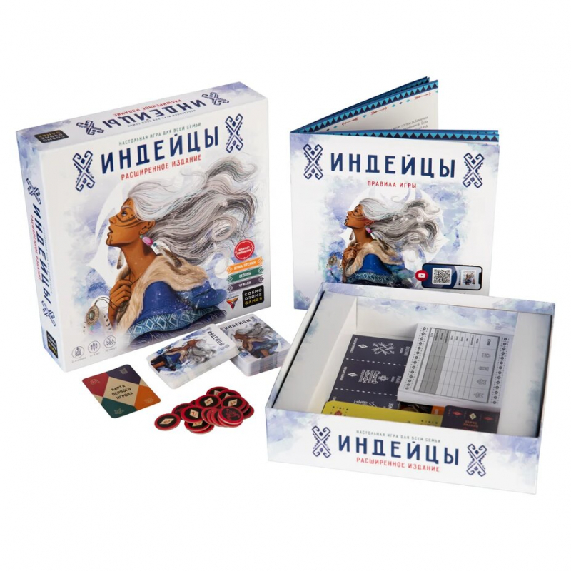 Настольная игра Индейцы. Расширенное издание