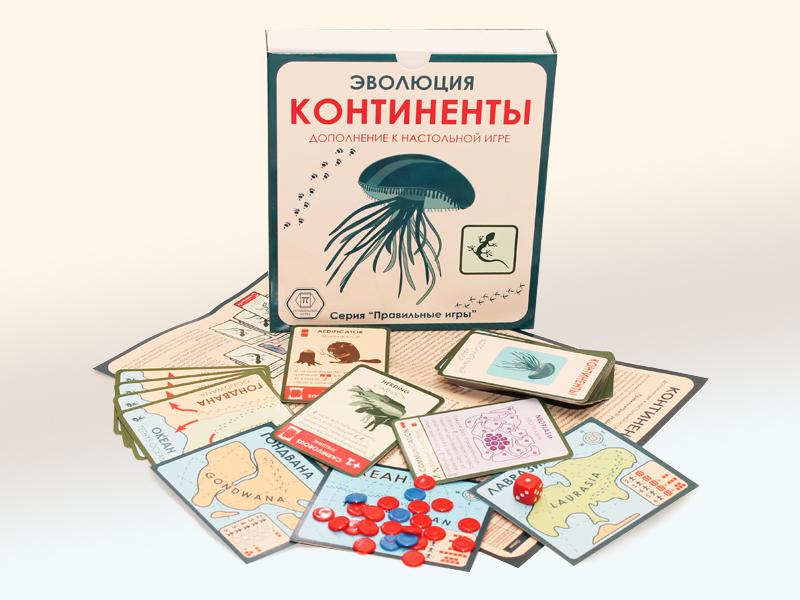 Настольная игра Эволюция  Дополнение Континенты
