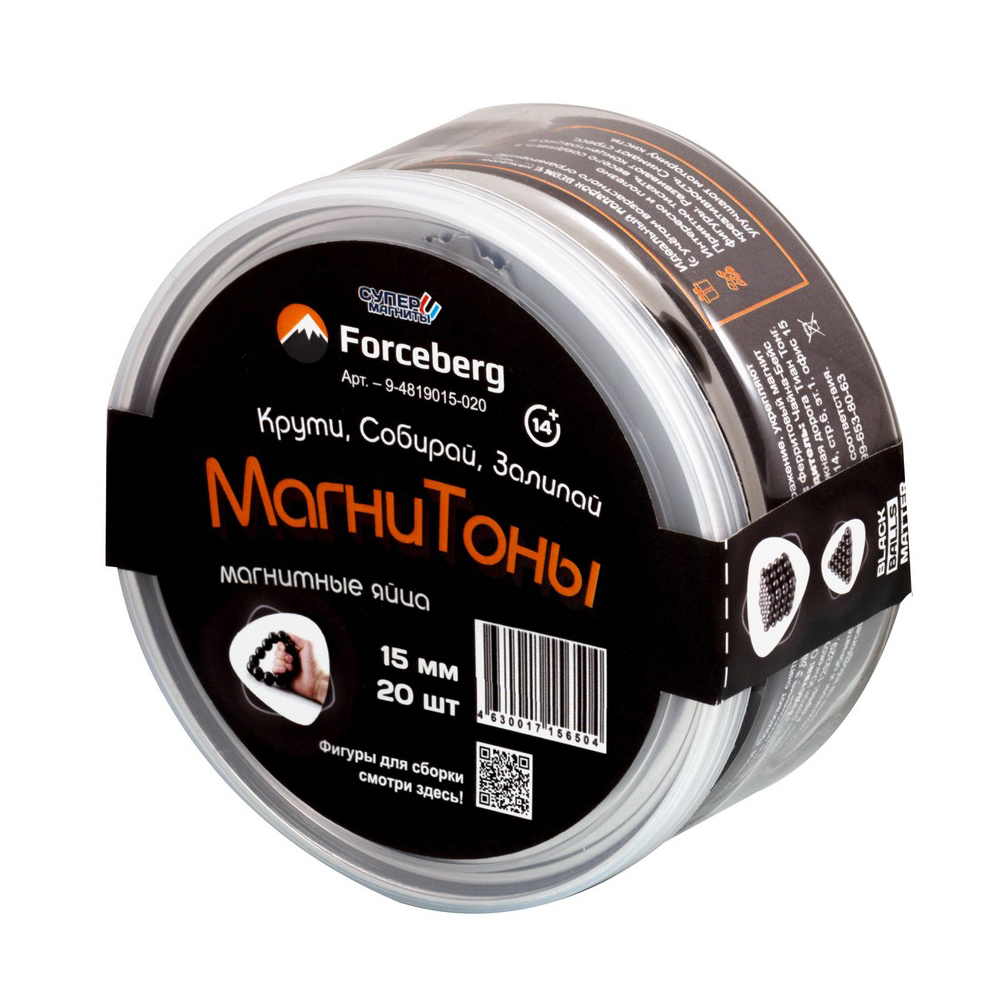 Магнитные яйца Магнитоны, 15 мм, 20 шт