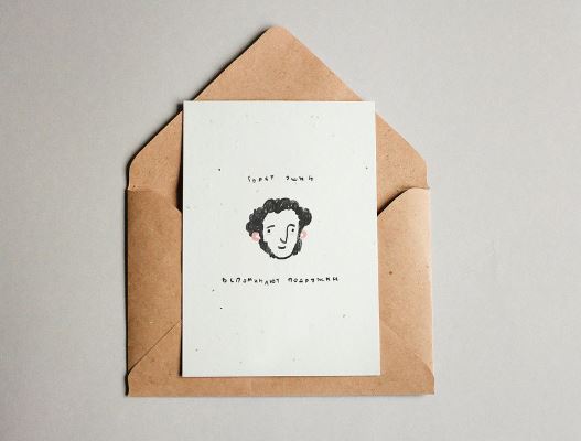 Растущая открытка Пушкин