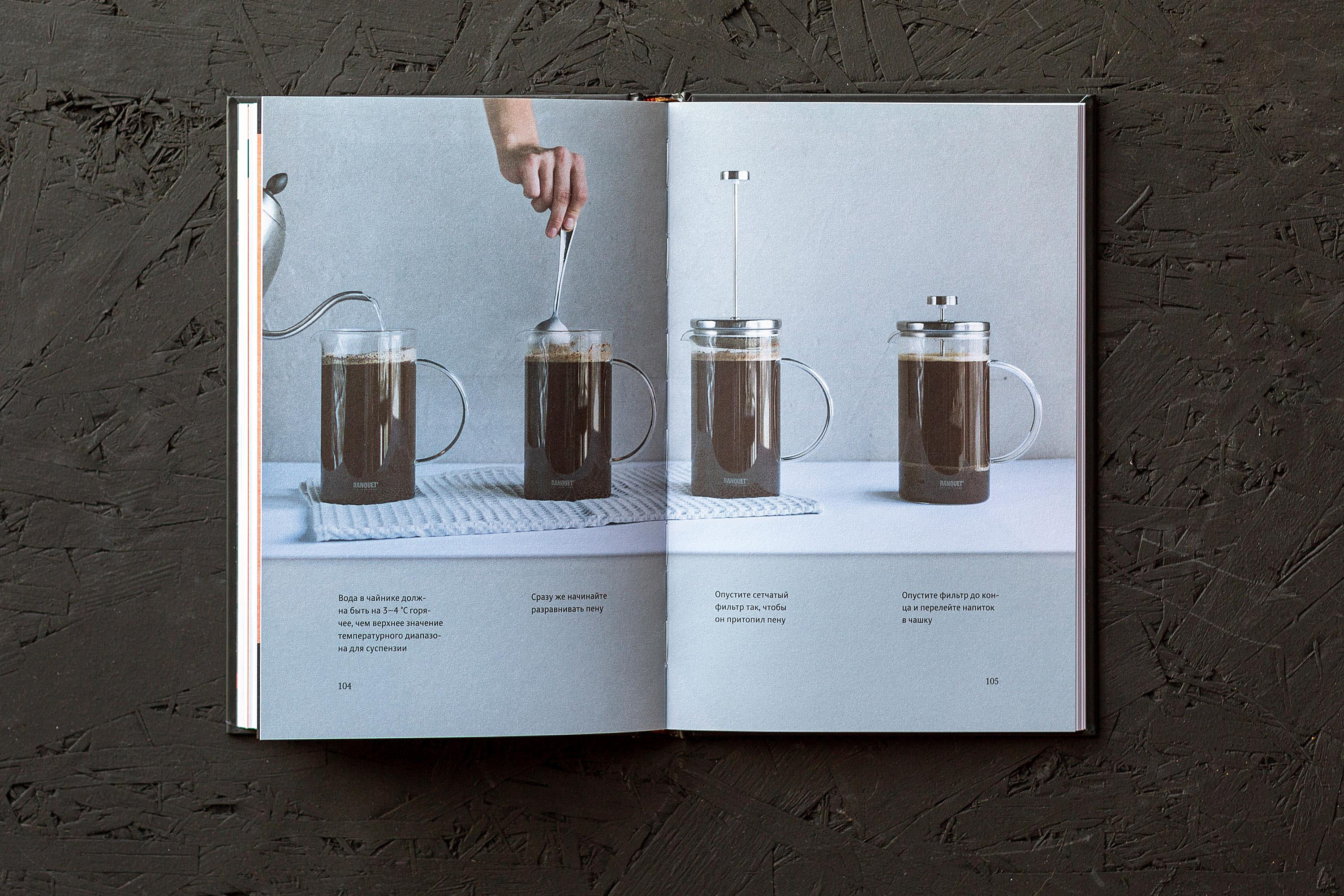 Про все, кроме эспрессо