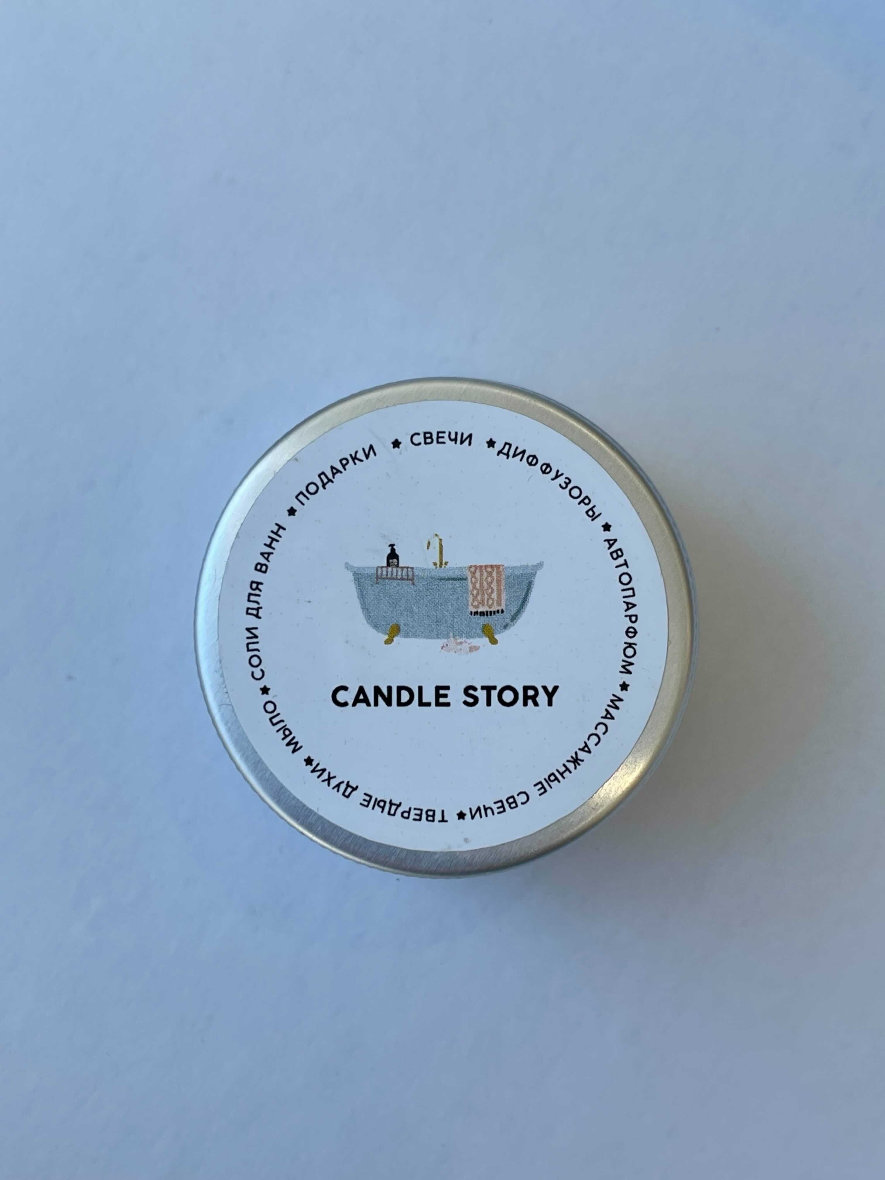 Ароматическая свеча Вишня и миндаль, 30 мл.